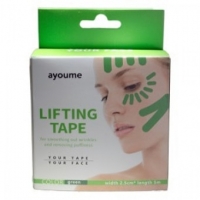 Тейп для лица Ayoume Kinesiology Tape Roll 1СМ*5М