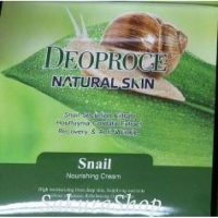 Deoproce Крем д/лица Natural Skin  Улитка